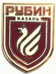 Значок Рубин (Казань)